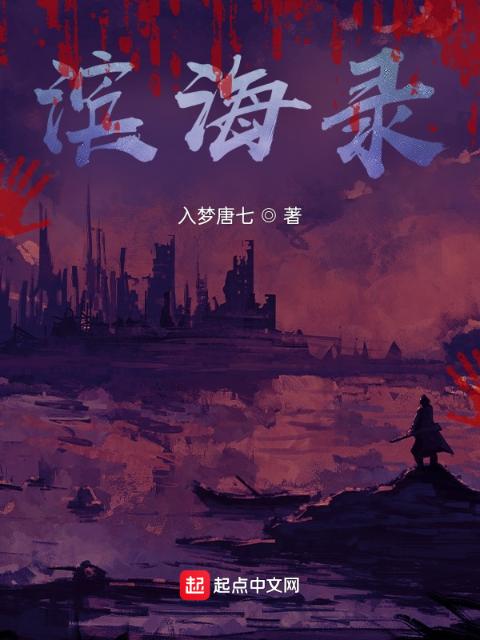极恶雪城