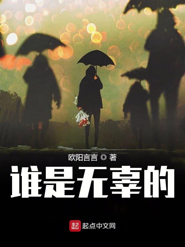 《会痛的17岁》全集