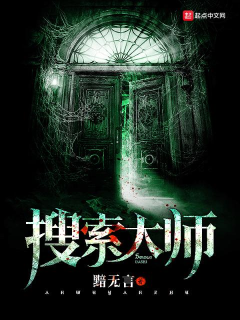 十宗罪4txt全集下载