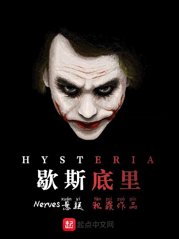 爱初小说