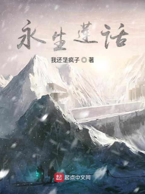 正义的使命全文免费阅读