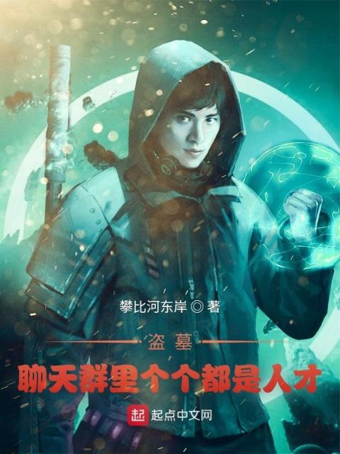 耕耘女儿的幸福的小说