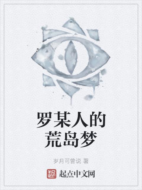 《租借女友》第二季
