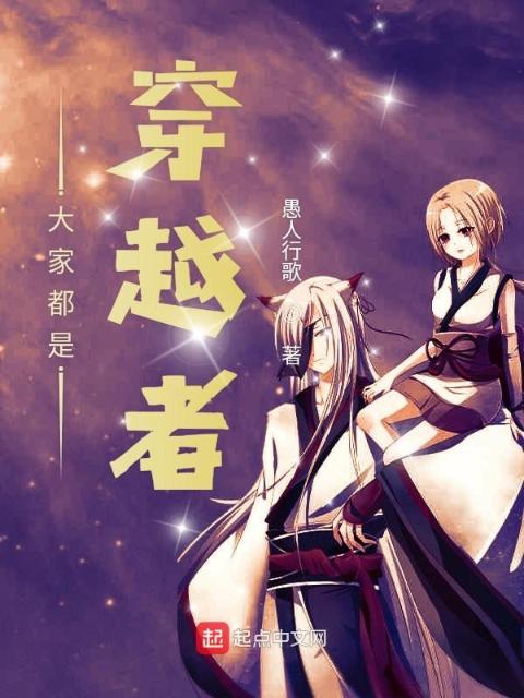 星罗奇布