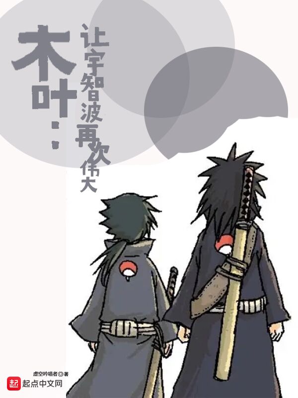 甜蜜惩罚