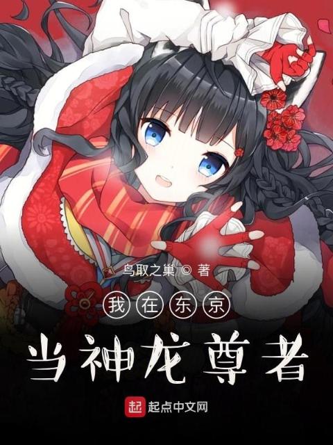 异界大陆之旅人