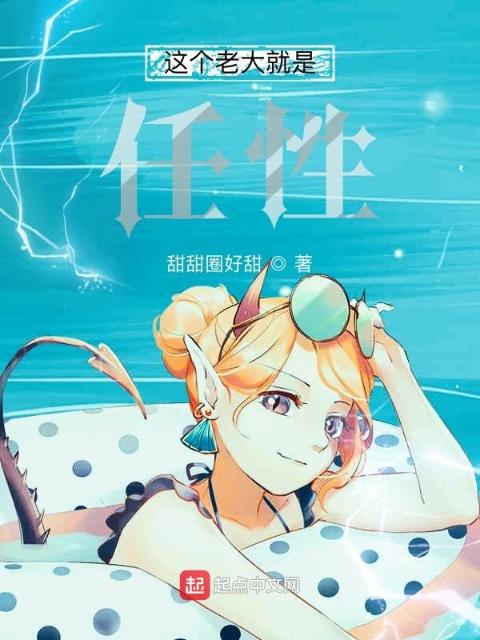 擦掉美女衣服