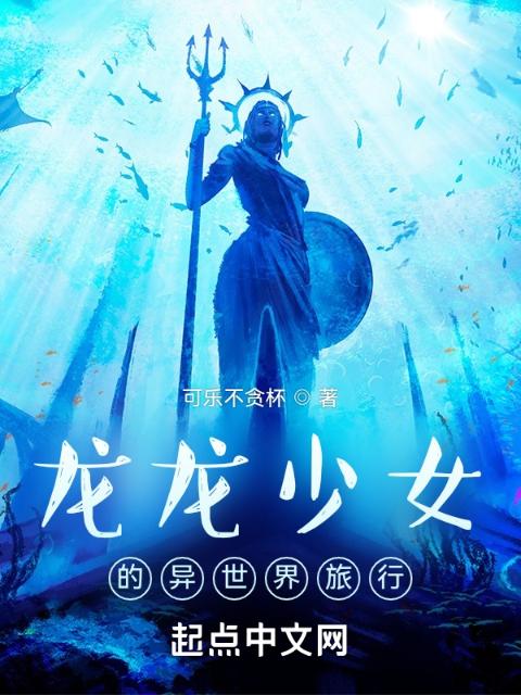 穿越成李煜的小说铁血南唐