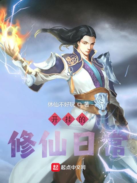 十四年猎诡人
