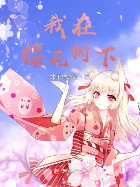 林小冉封怀瑾书名叫《红楼梦》