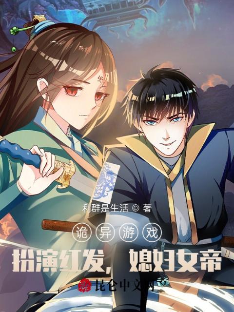 严肃教授他财大器粗1944笔趣阁