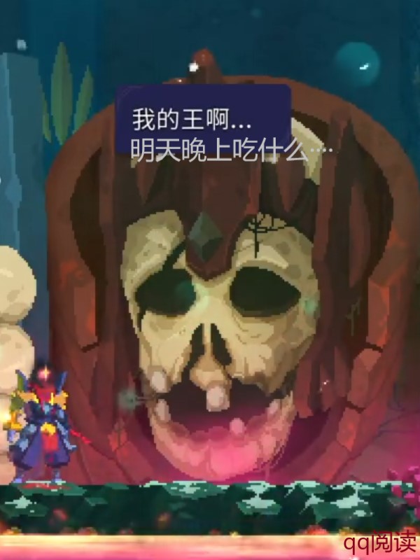 太荒吞天诀