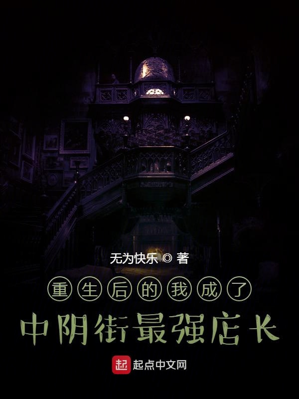 高义白洁笔趣阁1-178章