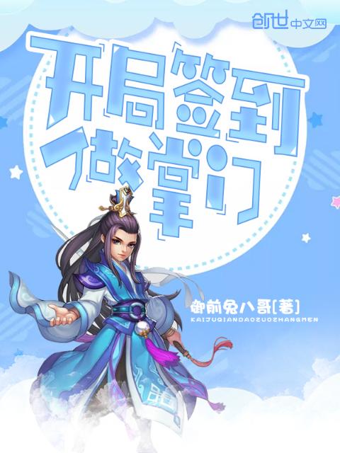 2010—2016年热门小说言情