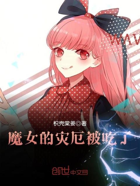 暴君的爱宠不好当 小说
