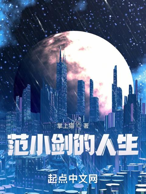 会痛的17岁全集
