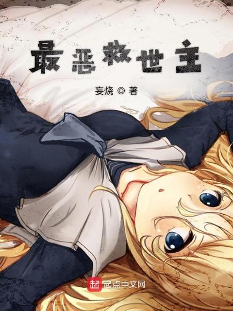 嫁给猎户后天天都在被疼爱BY