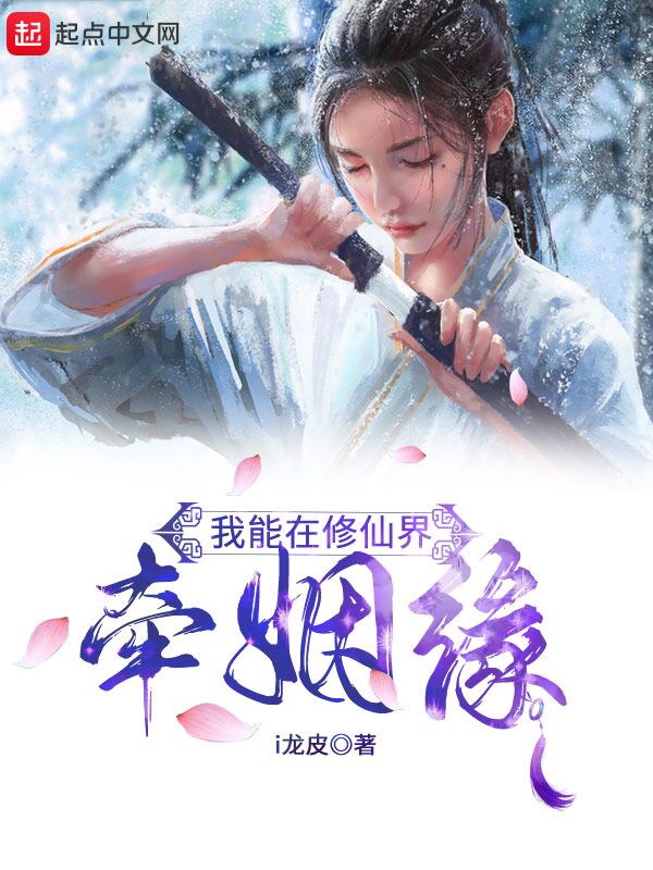 在片场被影帝爱了BY笔趣阁百度云网盘