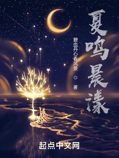 开局一口棺材，棺材却火速飞升
