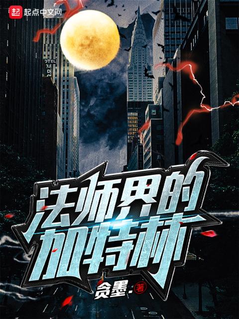 舍不得星星小说