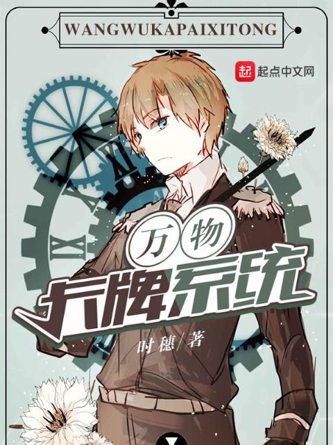 滑头鬼之孙陆生小说
