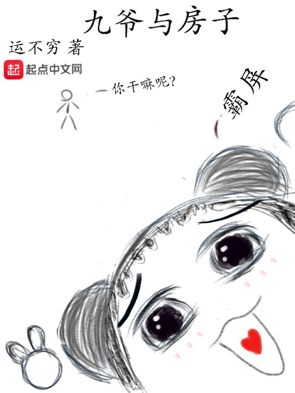 合欢老女人小说免费阅读最新章节