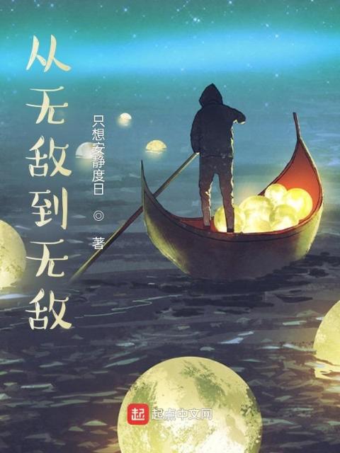 高冷嫡女被迫戴玉势出嫁小说