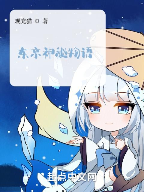 凉生我们可不可以不忧伤小说结局