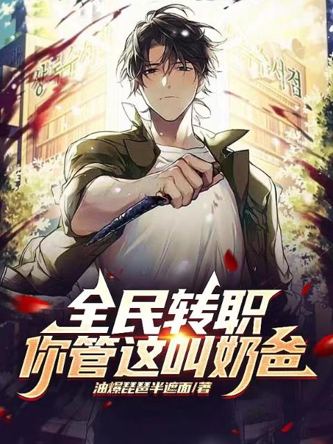 极品战神txt