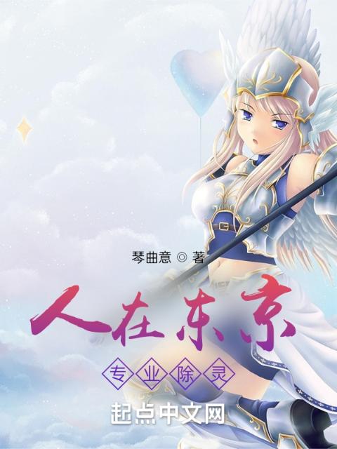 桃花劫小说免费阅读