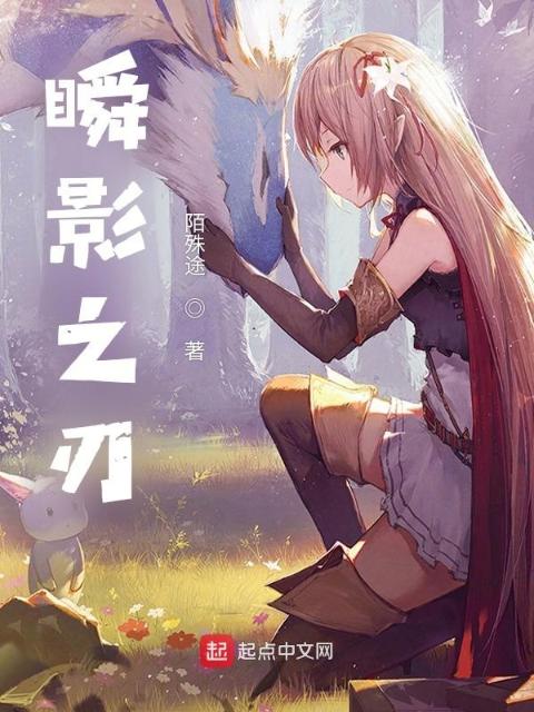 身负龙血转生异世界