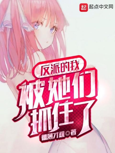 酒醉后被室友的男朋友吵翻了