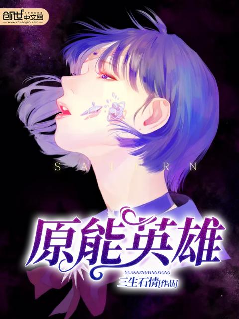 《指尖传出的热情3》第二季