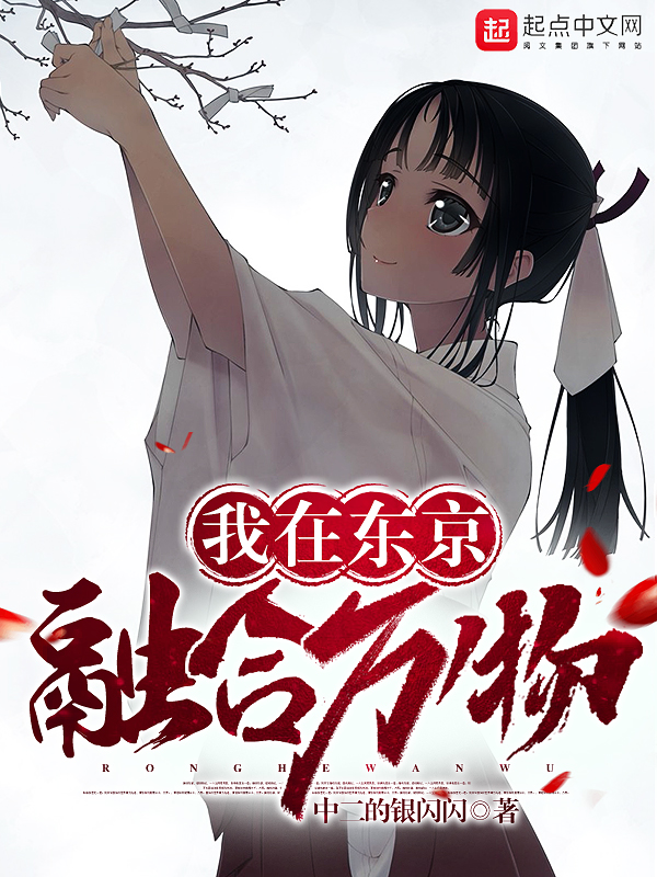 咬钩by阿阮有酒全文免费阅读