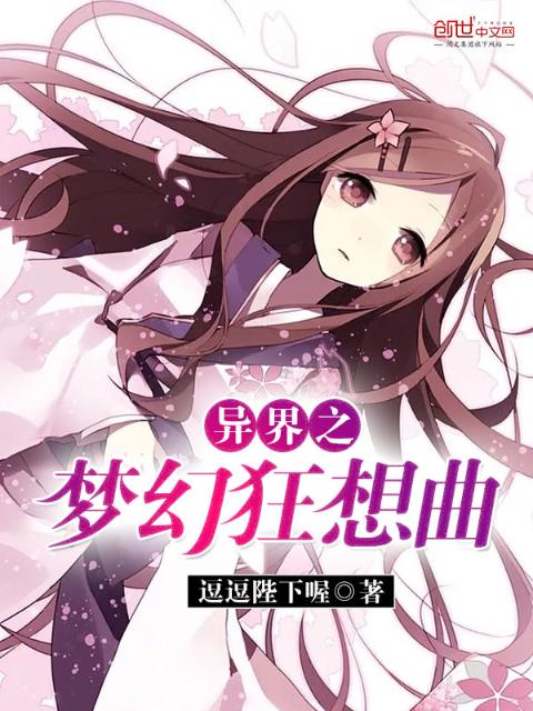 笔趣阁APP下载