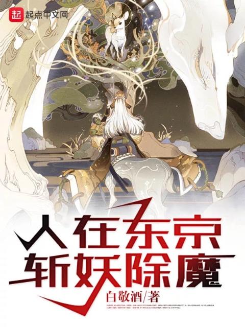 穿越之绝色兽妃凤逆天下