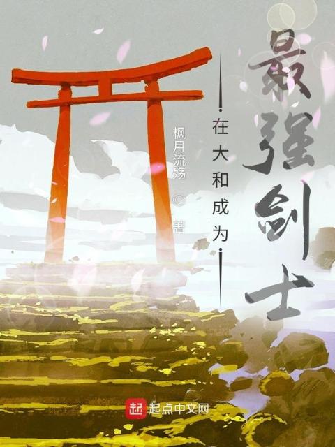 快穿之知画上位(HP)