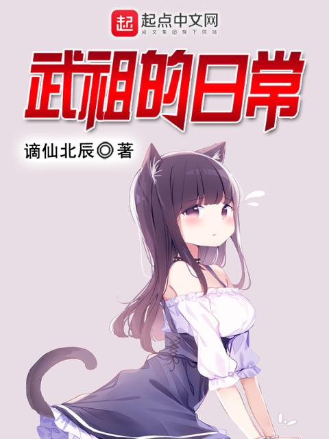 少年阿滨哥全文TXT