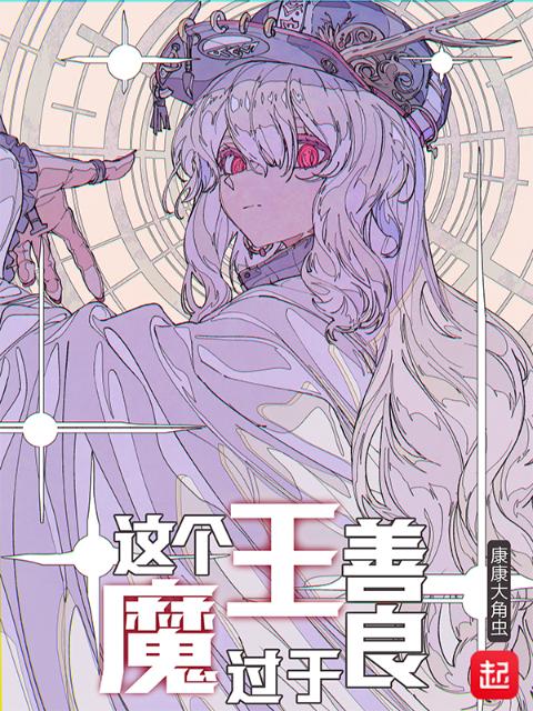 朝国的继拇5