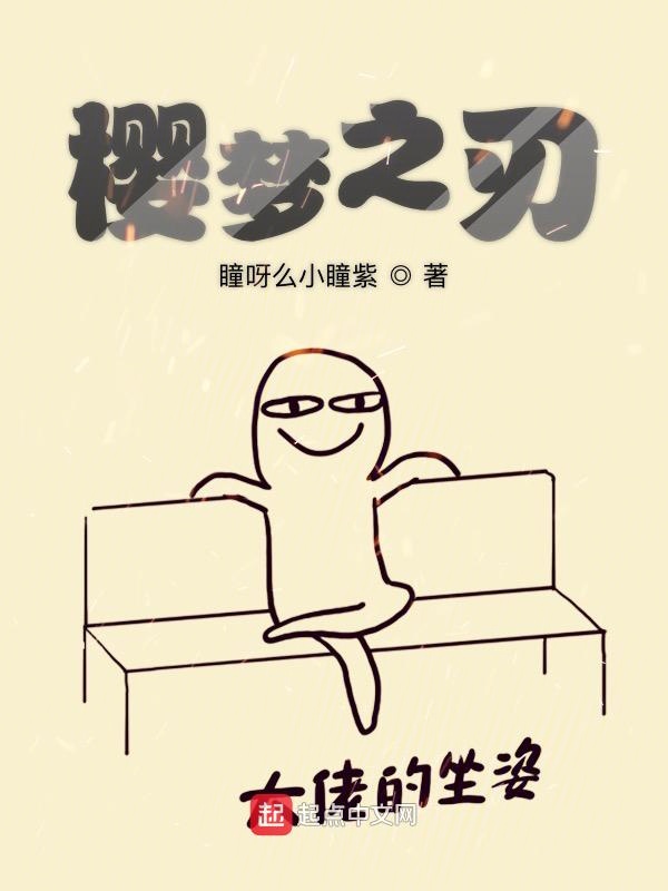 关于我成为大魔王这个玄幻的故事