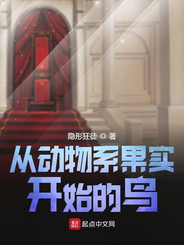 谢家共媳TXT笔趣阁