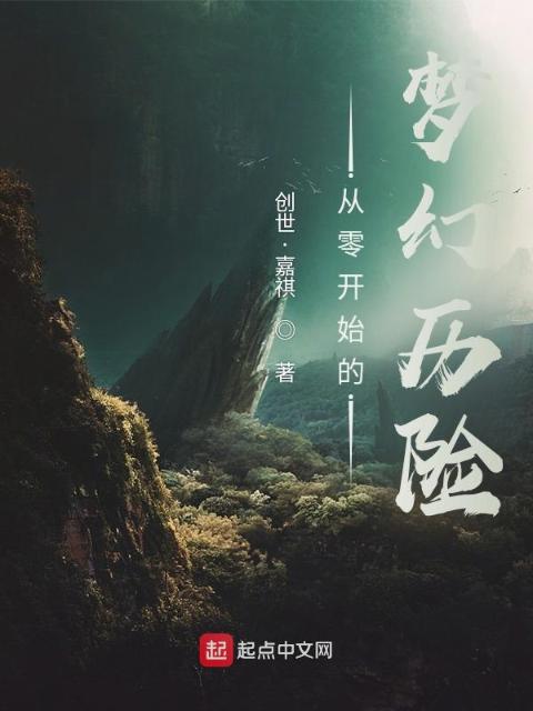 入错洞房嫁对郎