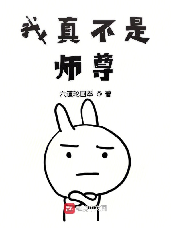 林烟烟和尚书大人H