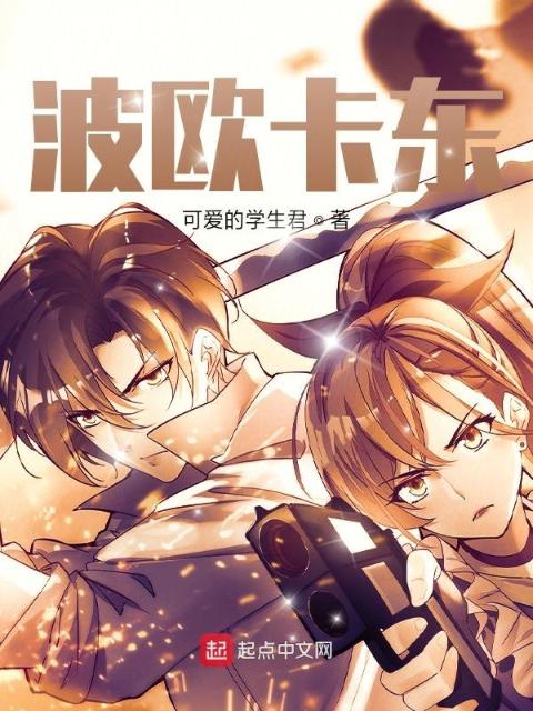 我的商场暴露TXT全文阅读在线阅读