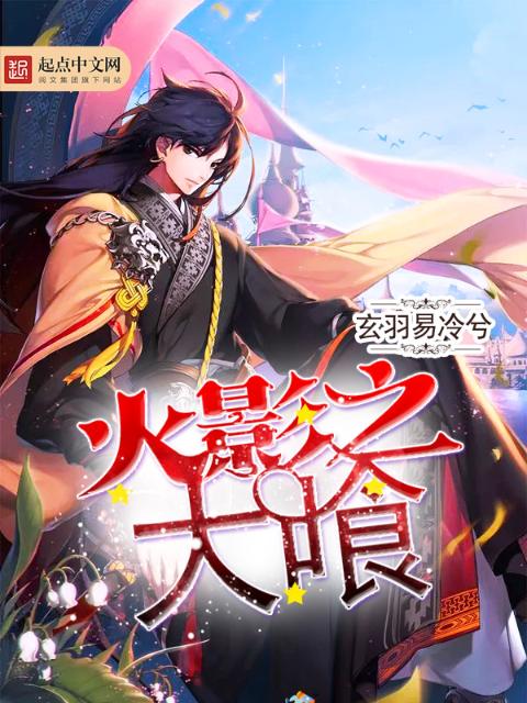 世子奶娘(NPC)花姨奶百度云