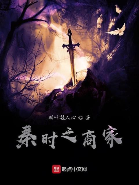 触手小说
