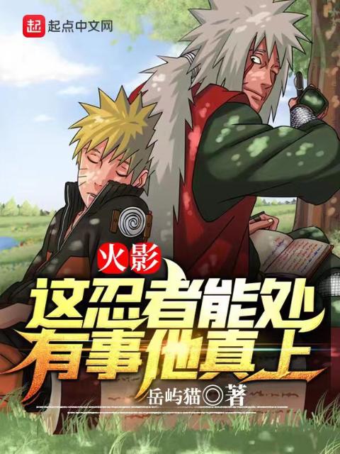 棒梗干妈小强小说叫什么名字