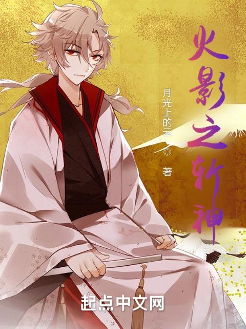 大周皇族59