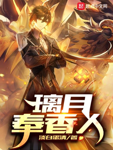 《以父之名》BY青浼