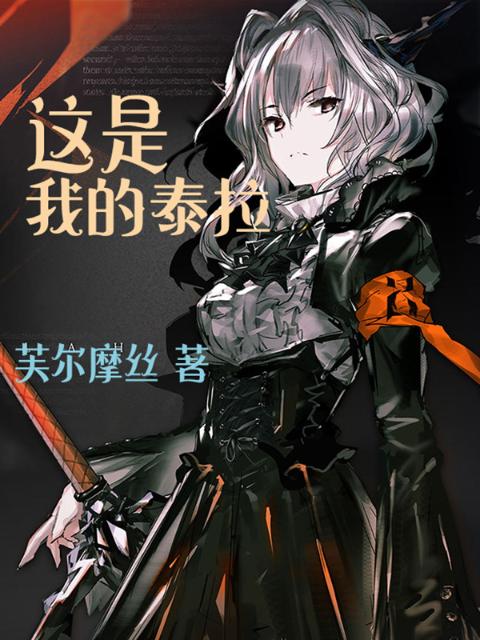 这是我的方舟